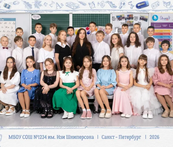 Общие фотографии с оживлением